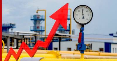 Цена газа в Европе многократно обновила рекорды и достигла $3500 за тысячу кубометров - profile.ru - Россия - Украина - Германия - Польша - Ляйен - Газ