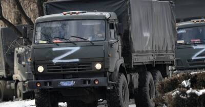 Верховная Рада объявила Россию "страной-террористом" и запретила символы "Z" и "V" - focus.ua - Россия - Украина