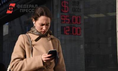 В России разработали аналог Google Play и App Store - smartmoney.one - Москва - Россия - Ульяновск - Москва - Ульяновск