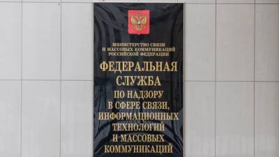 В России заблокирован сайт журнала "Люди Байкала" - svoboda.org - Москва - Россия - Украина