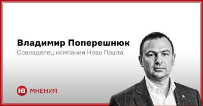 О предпринимателях и чиновниках во время войны - nv.ua - Украина
