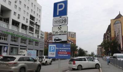 Руслан Кухарук - На центральных улицах Тюмени появится больше платных парковок - nashgorod.ru - Тюмень