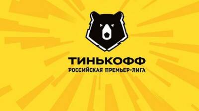В РПЛ могут перестать использовать VAR - sport.ru - Россия - Украина