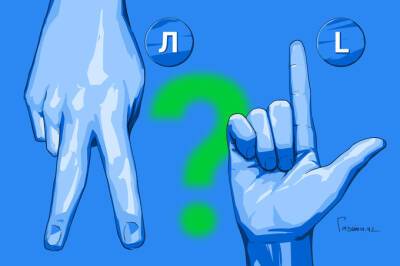 Постановление о нас без нас: Узбекский жестовый язык хотят развивать без участия его носителей? - gazeta.uz - Узбекистан