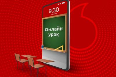 Vodafone вслед за «‎Киевстаром» отменил тарификацию трафика в популярных приложениях для обучения и работы - itc.ua - Украина