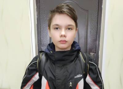 В Твери пропал 11-летний мальчик - afanasy.biz - Россия - Тверь - Тверская обл.