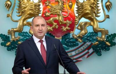 Румен Радев - Президент Болгарии выступил против поставок оружия Украине - ont.by - Украина - Белоруссия - Болгария