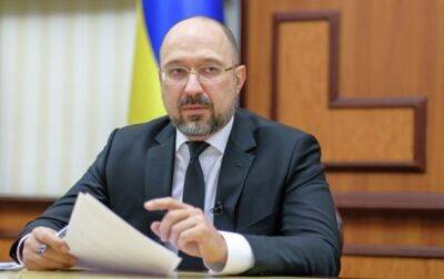 Денис Шмыгаль - Кабмин расширил программу Доступные кредиты - korrespondent - Украина