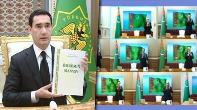 Гурбангулы Бердымухамедов - Сердар Бердымухамедов - Президент С.Бердымухамедов представил новую 57-ю книгу отца - hronikatm.com - Туркмения