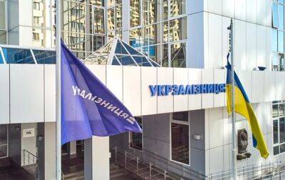 Укрзализныця приостановила продажу электронных билетов - korrespondent - Украина - Киев