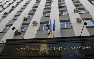 Арестованные 21 млн грн российского происхождения переданы на нужды ВСУ - korrespondent - Россия - Украина - Мавритания