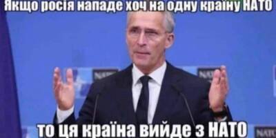 «Теперь НАТО будет вступать в нашу ТРО». Подборка мемов и шуток к 73 годовщине создания Альянса - nv.ua - Россия - Украина