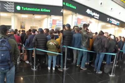Нехватка мест в самолете вывозившего туркменских граждан из Турции привела к потасовке в аэропорту - hronikatm.com - Украина - Турция - Туркмения - Стамбул