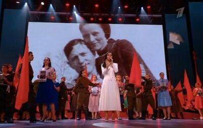 В РФ на концерте ко Дню победы использовали фотографию Бонни и Клайда - korrespondent - Россия - США - Украина - Крым