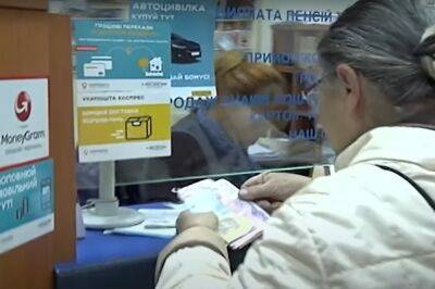 Пенсии увеличились для украинцев: названы суммы надбавок и категории лиц - politeka.net - Украина