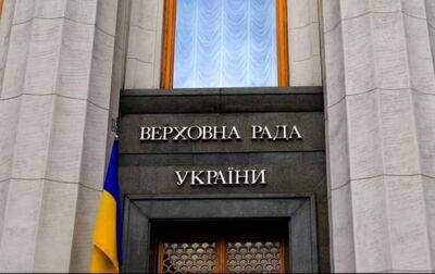 Представителям пророссийских партий запретят избираться на должности - korrespondent - Россия - Украина - Запрет