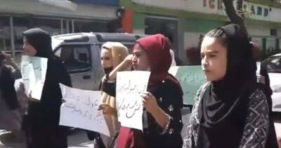 Афганские активистки провели акцию против «указа о ношении паранджи» - dialog.tj - Афганистан