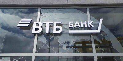 ВТБ снижает ставки по автокредитам на 3 процентных пункта - smartmoney.one - Россия