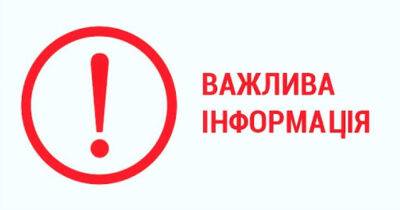 Закрити вікна та не виходити на вулицю: у Краматорському районі пошкоджено склад з аміачною селітрою - vchaspik.ua - Украина