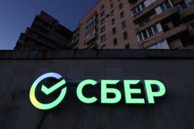 Тимур Алиев - Сбер раскрыл детали конвертации его депозитарных расписок в акции - smartmoney.one - Reuters