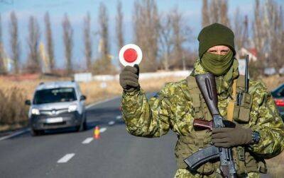 В приграничных районах Одесской области ввели режимные ограничения - korrespondent - Россия - Украина - Одесская обл.