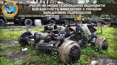 Россия отправляет на войну в Украину технику 1950-60 годов - lenta.ua - Россия - Украина - Минобороны - Война