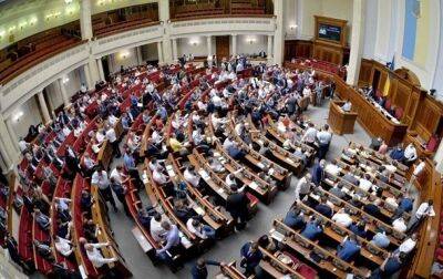 Рада оптимизировала трудовые отношения - korrespondent - Украина