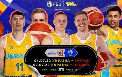 Сборная Украины по баскетболу будет играть домашние матчи в Риге - korrespondent - Россия - Украина - Киев - Грузия - Испания - Рига - Македония - Латвия
