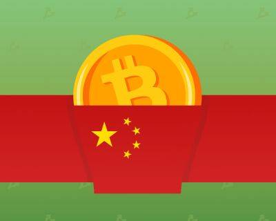 Суд в Шанхае признал биткоин собственностью под защитой законодательства - forklog.com - Китай - Пекин - Шанхай - Ханчжоу