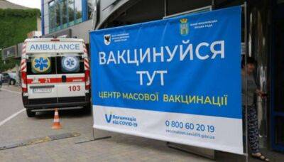 В Киеве опять заработали центры массовой вакцинации против COVID-19 – куда обращаться - lenta.ua - Украина - Киев - Киев