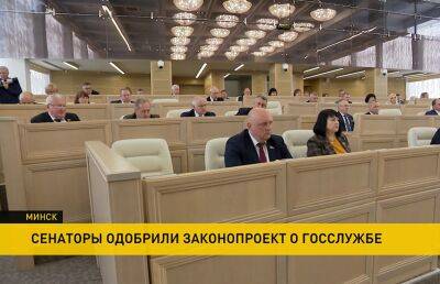 Совет Республики одобрил проект нового закона о госслужбе - ont.by - Армения - Белоруссия