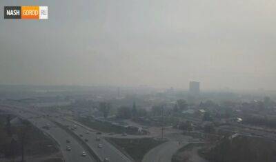 В Тюмени выявили превышение вредных веществ в воздухе - nashgorod.ru - Тюмень - Боровский
