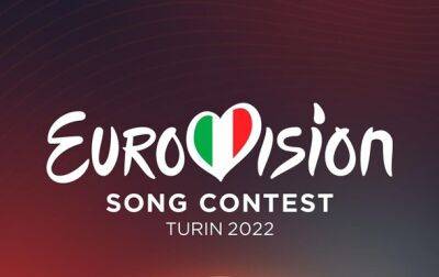 Финал Евровидения-2022: где и когда смотреть онлайн - korrespondent - Украина - Англия - Италия - Германия - Франция - Испания