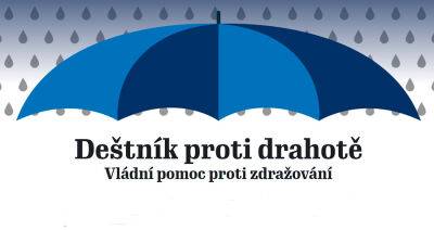 «Зонтик от инфляции»: власти Чехии запустили сайт для ориентирования в программах поддержки - vinegret.cz - Чехия