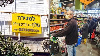 В Израиле резко растет инфляция: что подорожало больше всего - vesty.co.il - США - Израиль