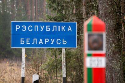 Литва - МИД Республики Беларусь: О продлении режима безвизового въезда в Беларусь для граждан Литвы и Латвии - obzor.lt - Белоруссия - Литва - Латвия