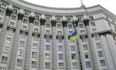 Кабмин увеличил срок обращения военных облигаций в два раза - smartmoney.one - Украина