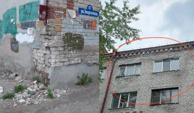 В Тюмени осыпается здание на улице Энергетиков - nashgorod.ru - Тюмень