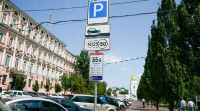 Парковка в Киеве вновь стала платной: по каким дням и как оплатить - ru.slovoidilo.ua - Украина - Киев - Київ