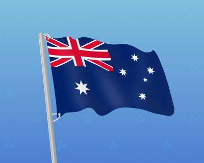 Австралия - В Австралии усилят контроль за уплатой налогов криптоинвесторами - forklog.com - Австралия