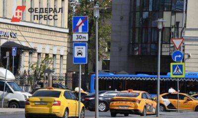 Такси-сервис Gett прекращает работу в России - smartmoney.one - Москва - Россия - Москва