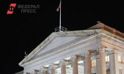 Вложения России в гособлигации США сократились в 2 раза - smartmoney.one - Россия - США - Украина - Вашингтон