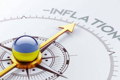 Анастасий Маркин - Инфляция в Украине осенью может достичь 25-30% - прогноз - rupor.info - Украина