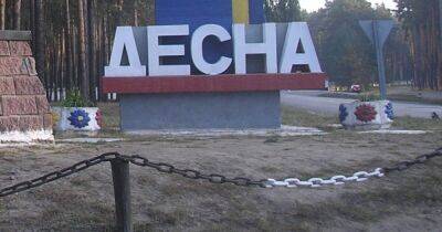 8 человек погибли в результате ракетного удара ВС РФ по Десне (фото) - focus.ua - Россия - Украина - Черниговская обл.