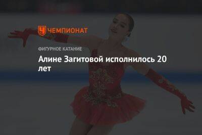 Евгений Медведев - Алине Загитовой исполнилось 20 лет - championat.com - Россия - Южная Корея - Италия - Канада - Пхенчхан