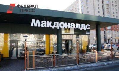 McDonalds продает бизнес в России: кто станет владельцем - smartmoney.one - Москва - Россия - Москва