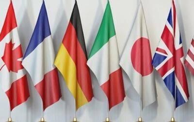 Кристиан Линднер - Страны G7 намерены выделить Украине $18,4 млрд - korrespondent - Россия - США - Украина - Киев - Германия