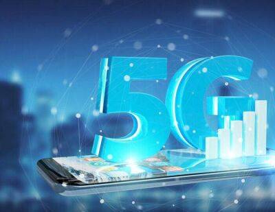 5G на "Острове" - smartmoney.one