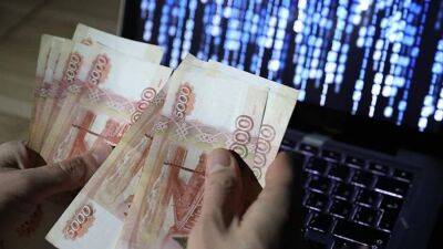 ЦБ зафиксировал рост мошенничества в I квартале 2022 года - smartmoney.one - Россия