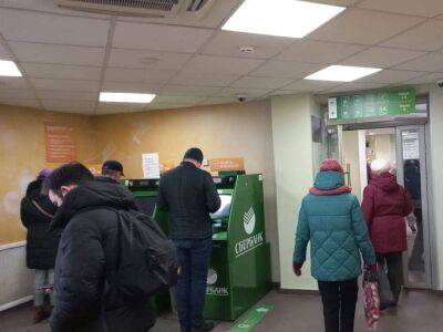 В казахстанских Сбербанке, ВТБ и Альфа-Банке из-за санкций заблокировали средства на счетах и переводы клиентов - smartmoney.one - Казахстан